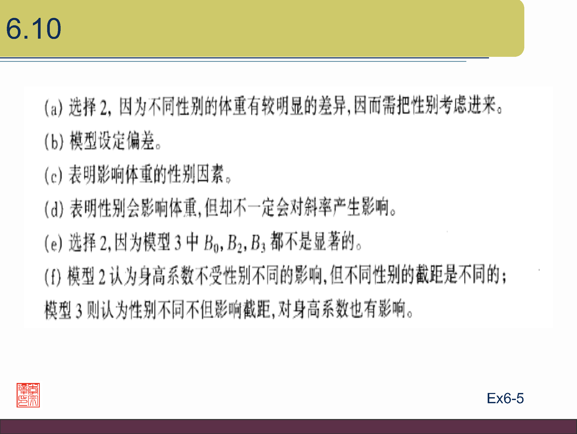 image_label